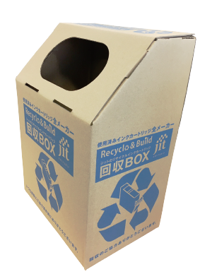回収ボックス