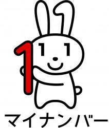 マイナンバー「マイナちゃん」のイラスト