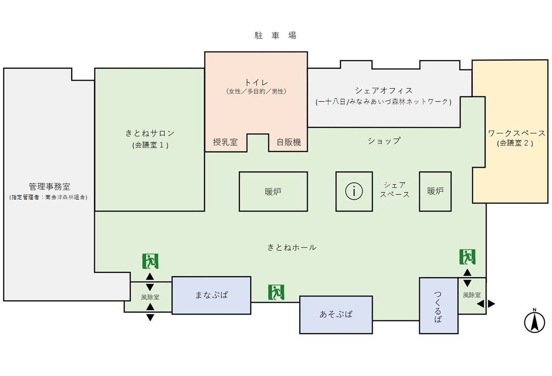 きとねフロアマップ