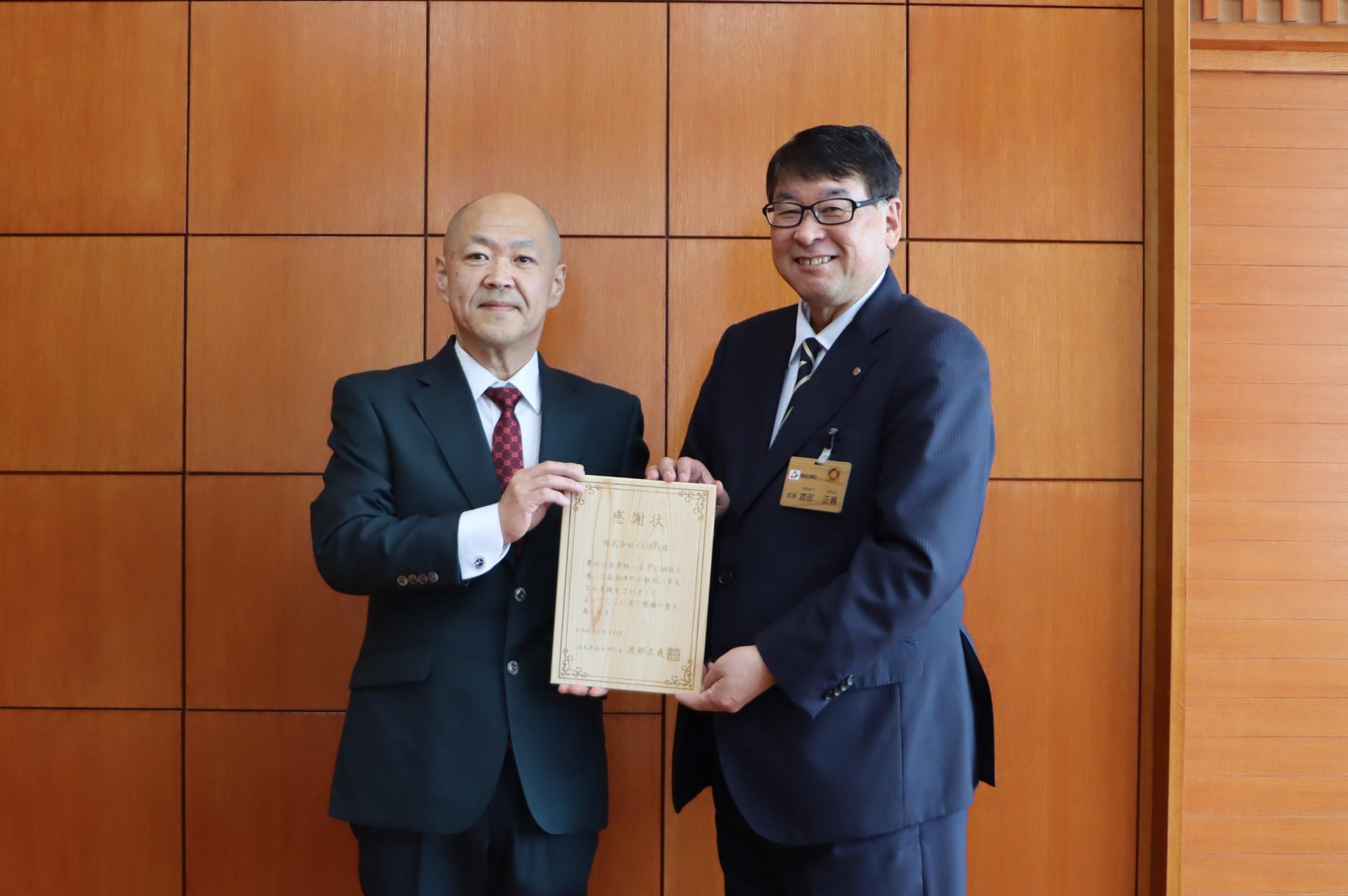 株式会社COM様