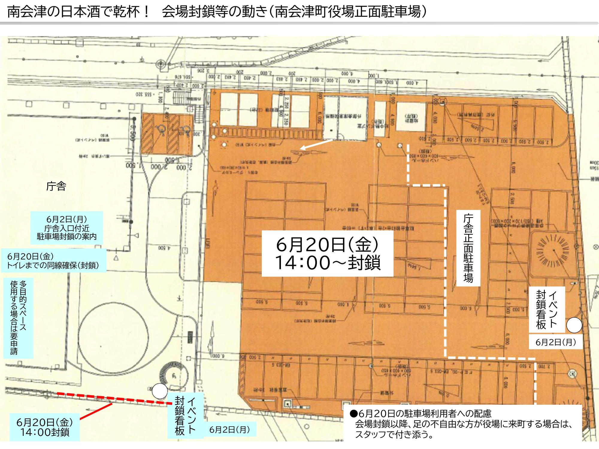 案内図