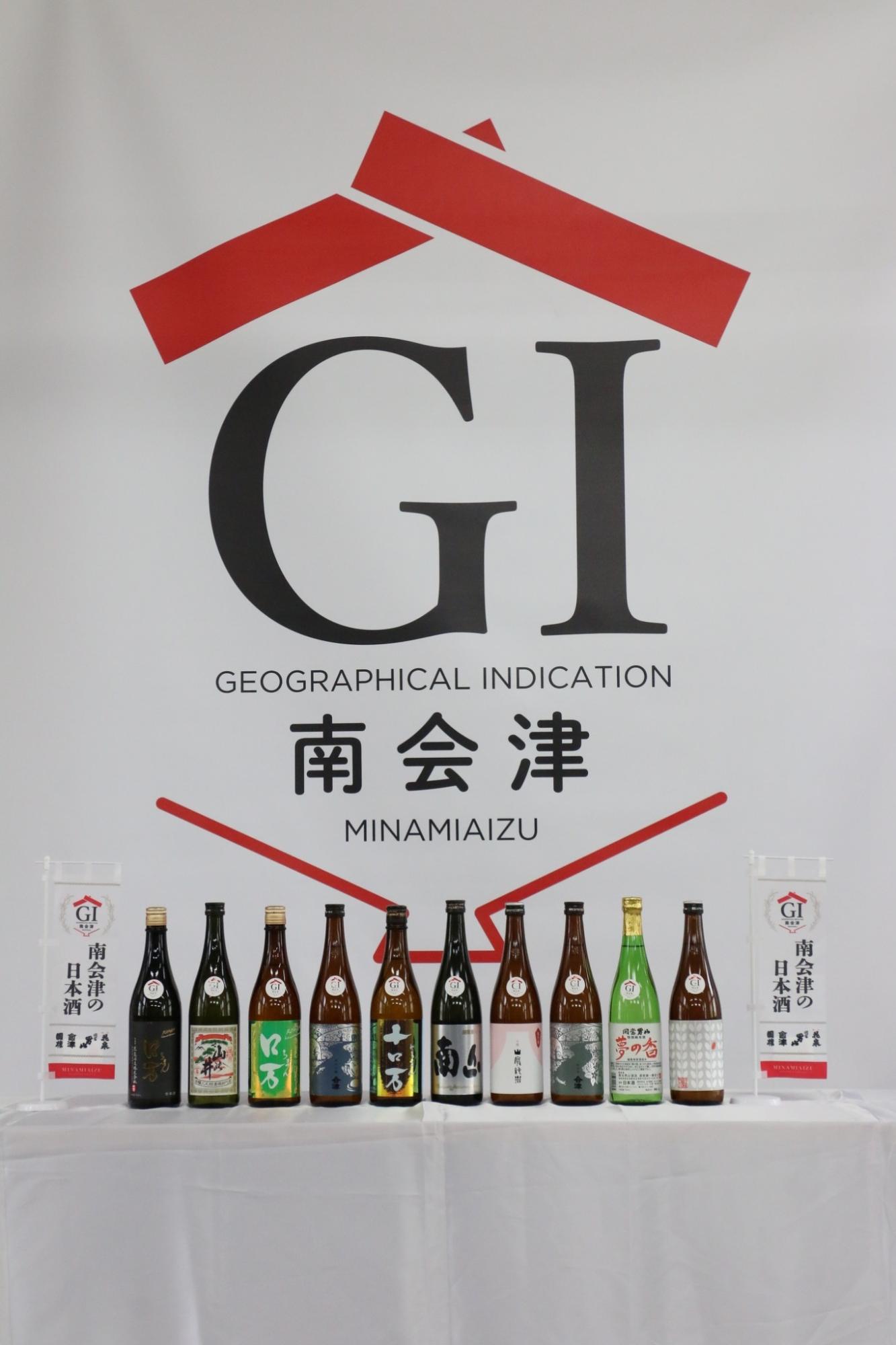 2025認定酒