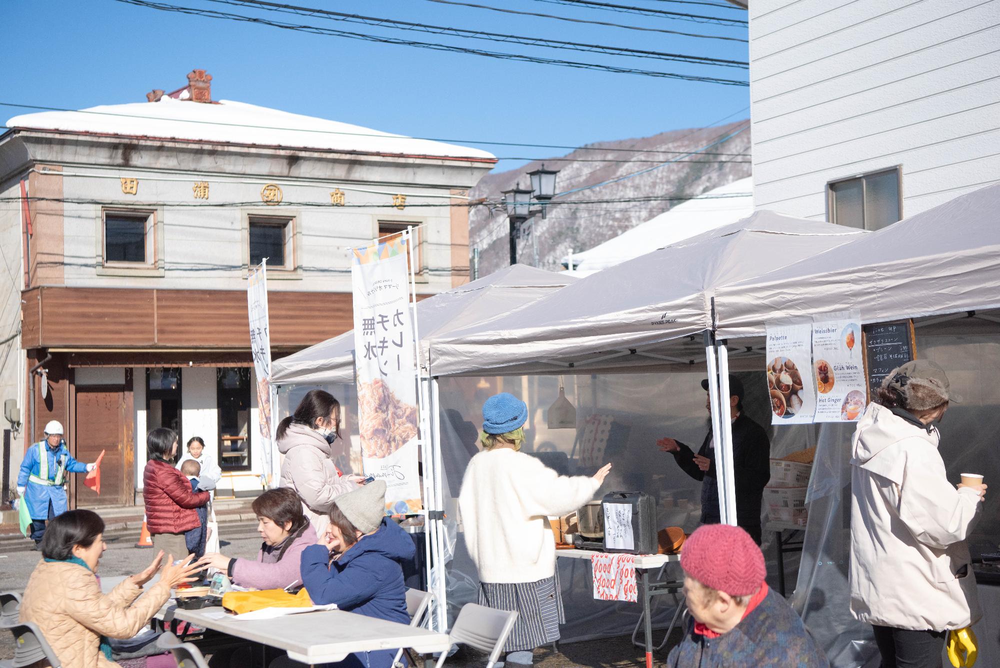 雪まちストリート