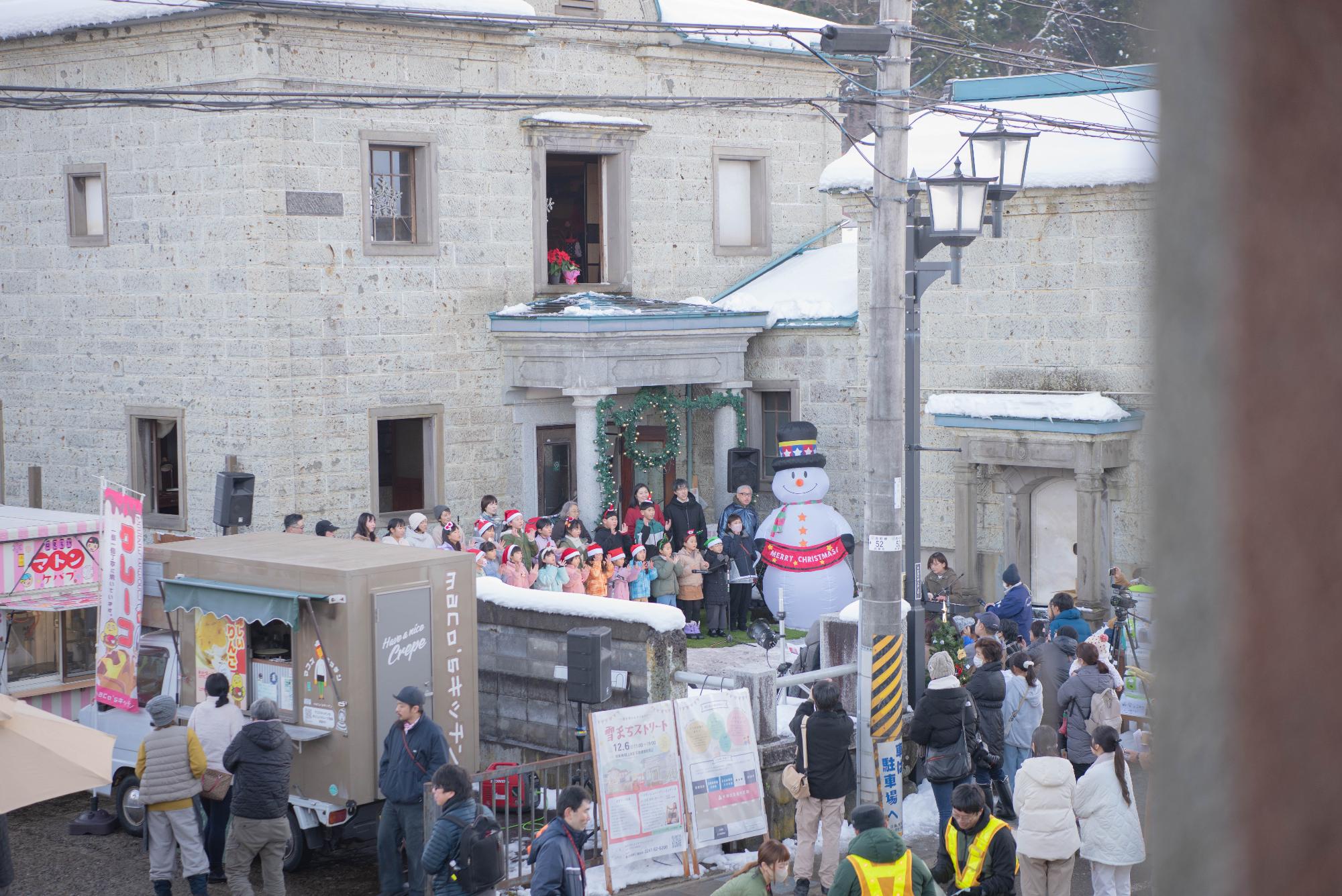 雪まちストリート