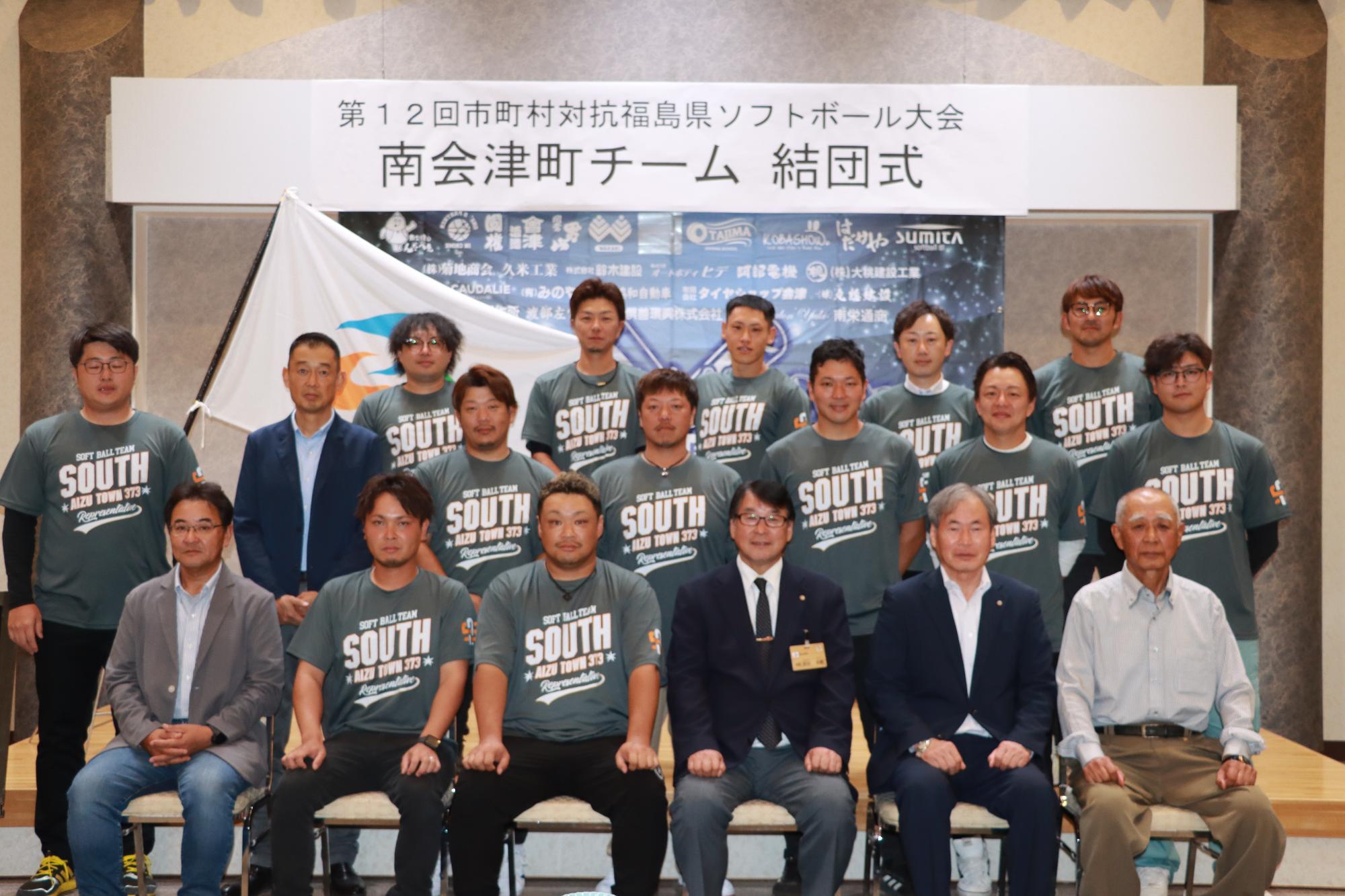 集合写真