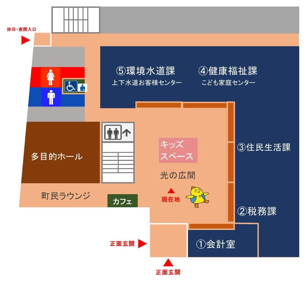 南会津町役場本庁舎1Fフロアマップ