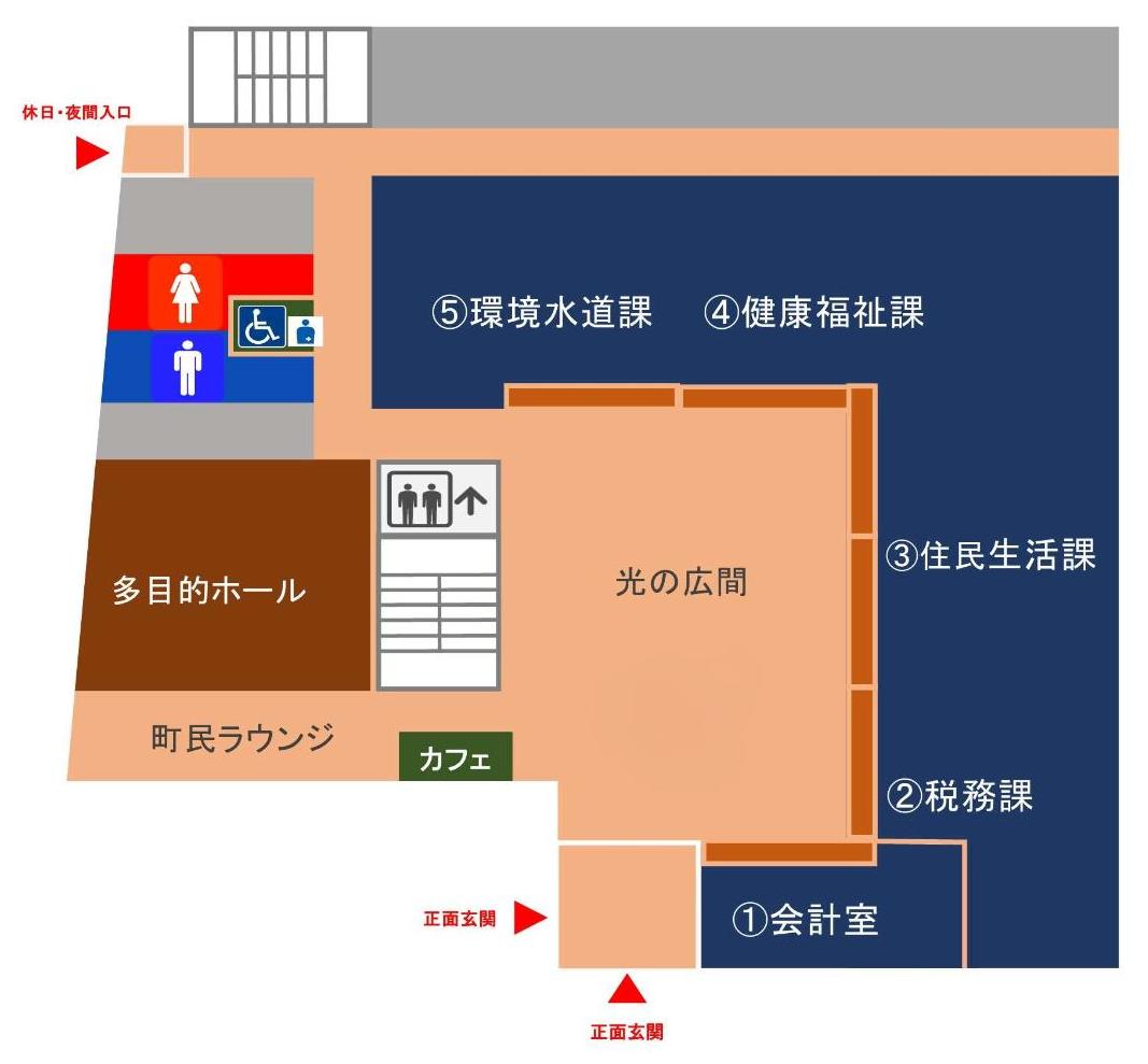 南会津町役場本庁舎1階フロアマップ
