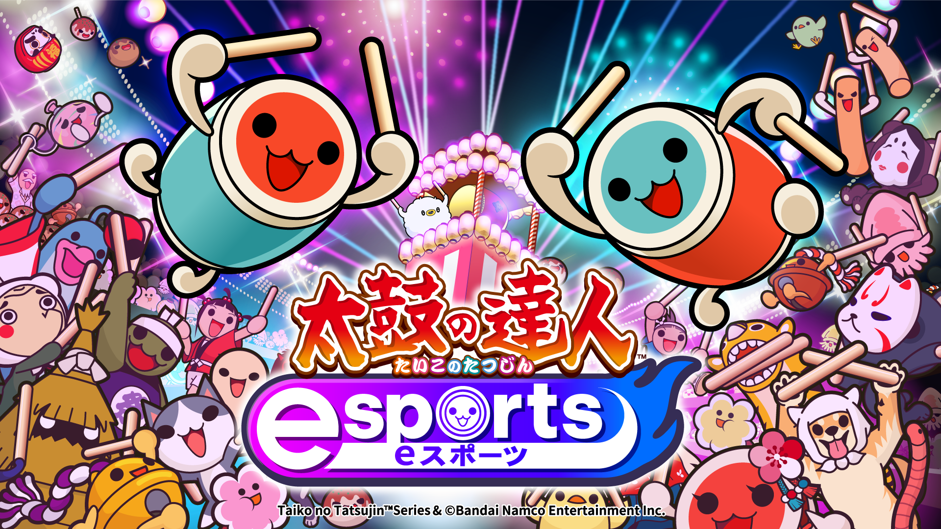 太鼓の達人