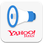 スピーカーのイラストとYAHOO!JAPANの文字