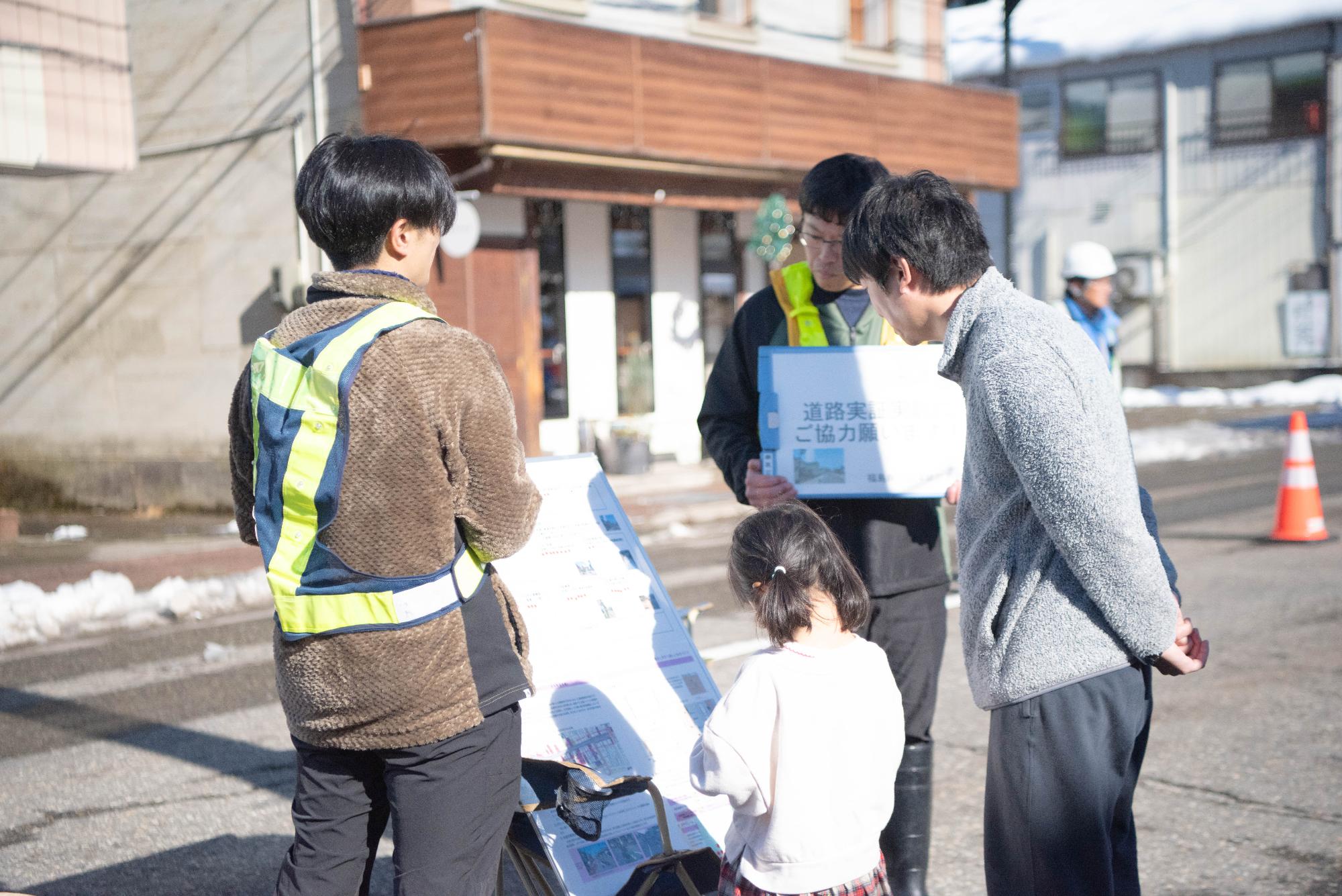 雪まちストリート