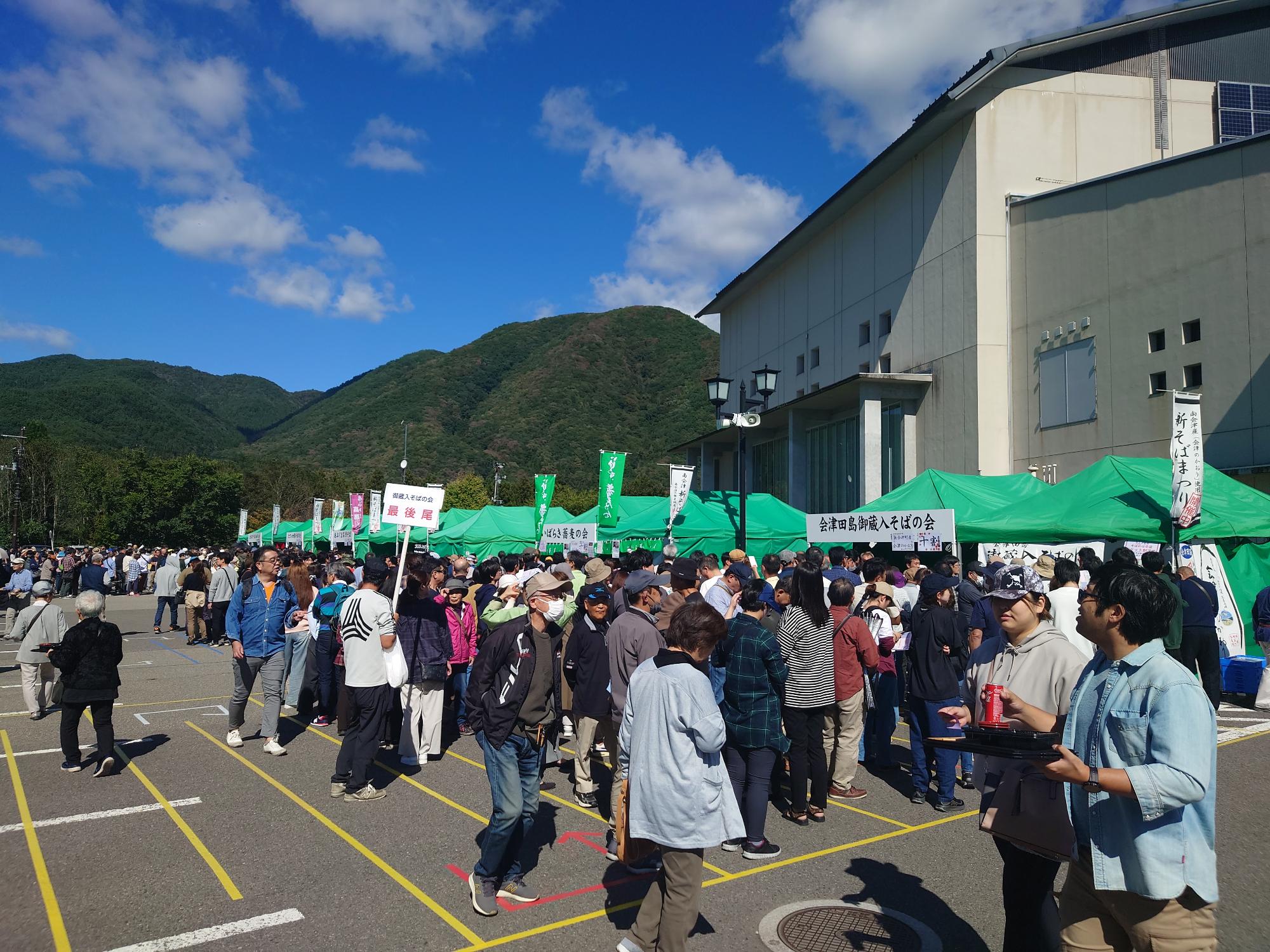新そばまつり 会場