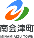 南会津町 MINAMIAIZU TOWN