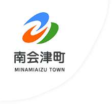 南会津町 MINAMIAIZU TOWN
